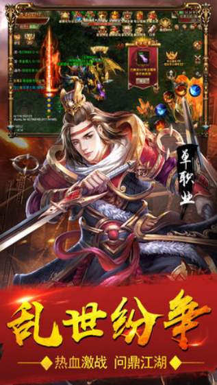 血饮天下单职业_一笑下载站