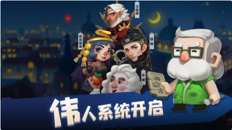 文明大爆炸_一笑下载站