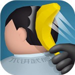 偷袭武林老同志破解版_一笑下载站