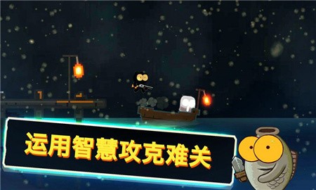 喵星人大战咸鱼中文版_一笑下载站