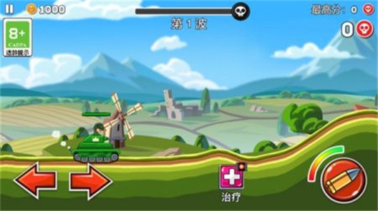 坦克传说_一笑下载站