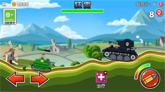 坦克传说_一笑下载站