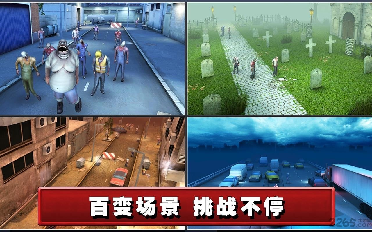 死亡航线_一笑下载站