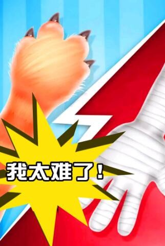 同桌双人游戏_一笑下载站