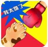 同桌双人游戏_一笑下载站