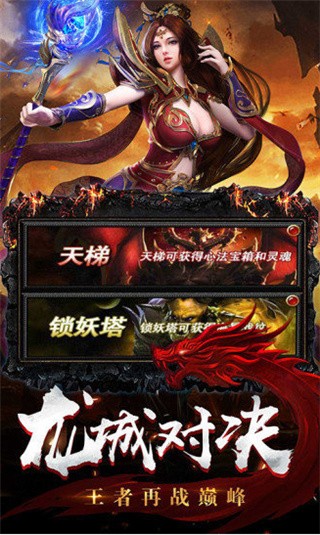 冰雪复古官网版_一笑下载站