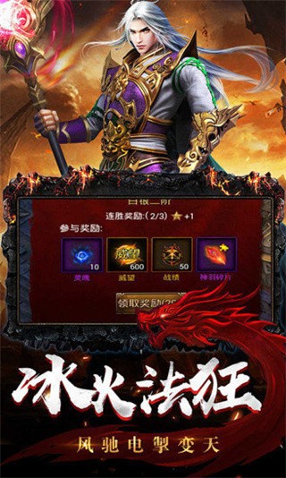 冰雪复古官网版_一笑下载站