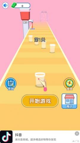 夏日冲冲冲_一笑下载站