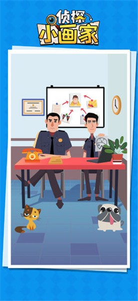 侦探小画家免广告版_一笑下载站