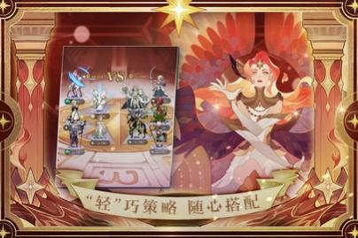 剑与远征_一笑下载站