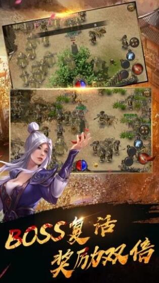 紫装传奇_一笑下载站