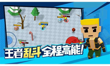 迷你特种兵_一笑下载站