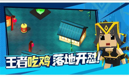 迷你特种兵_一笑下载站