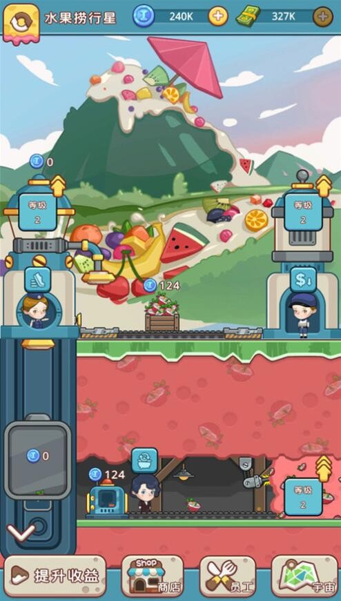 甜品星球_一笑下载站