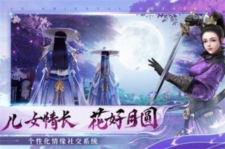 盛唐幻夜_一笑下载站