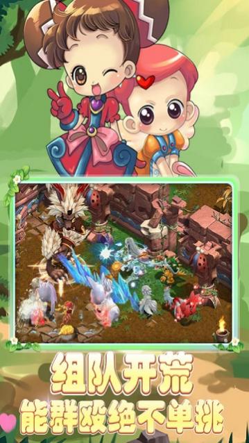 幻灵大冒险_一笑下载站