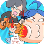 我的舍友有点彪游戏_一笑下载站