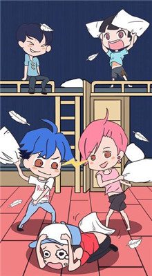 我的舍友有点彪游戏_一笑下载站