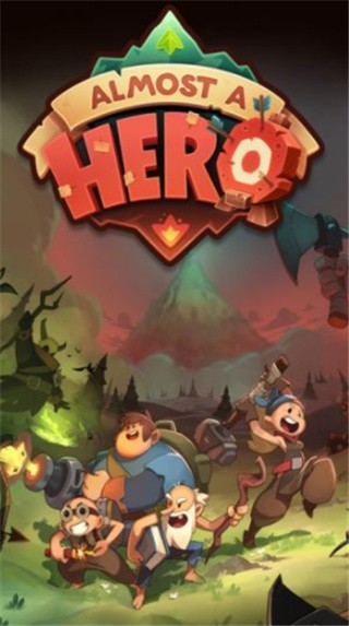 差不多英雄_一笑下载站