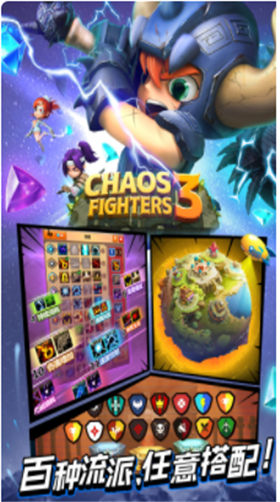 乱斗堂3九游版_一笑下载站