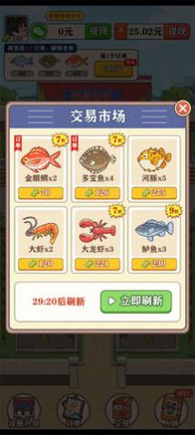 强哥的幸福生活_一笑下载站