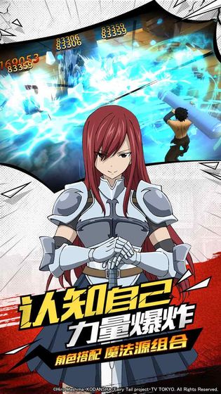 妖精的尾巴无尽冒险_一笑下载站