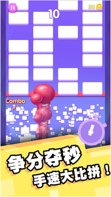 我打砖块贼六无限金币版_一笑下载站