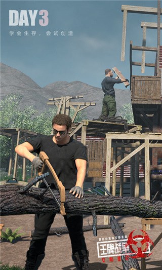 王牌战争文明重启国际服_一笑下载站