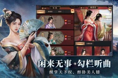 极品芝麻官_一笑下载站