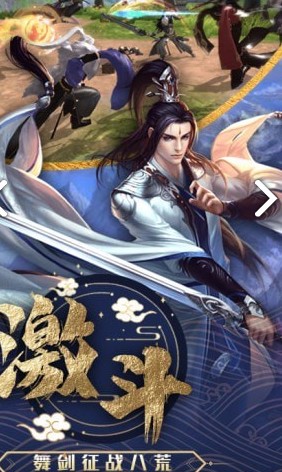 神将录大仙武_一笑下载站