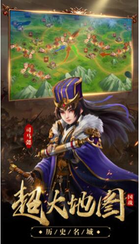 三国很忙游戏_一笑下载站