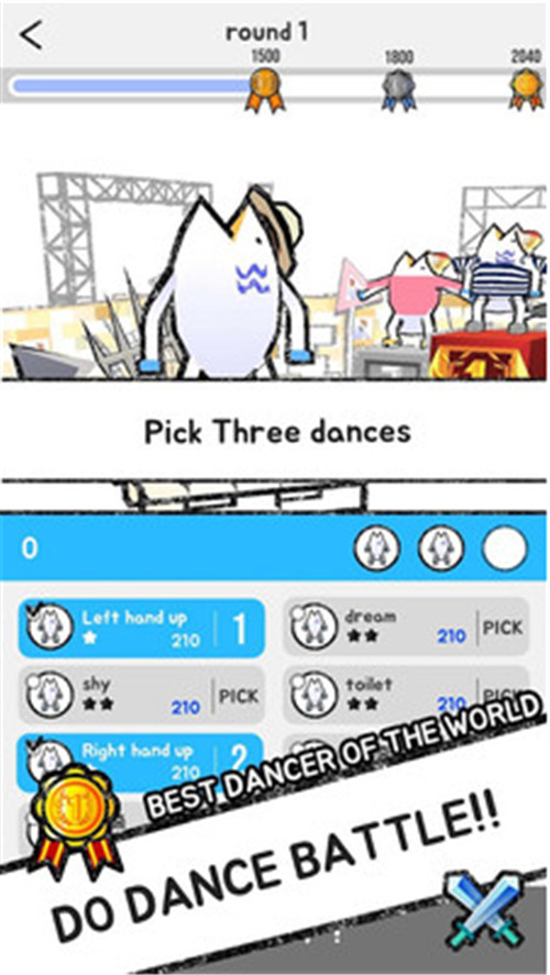 跳舞的鱼中文破解版_一笑下载站