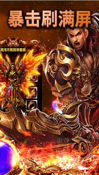 复古烈焰_一笑下载站