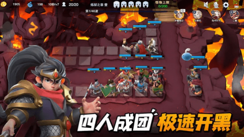 守塔不能停无限金币版_一笑下载站