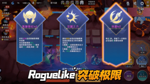 守塔不能停无限金币版_一笑下载站