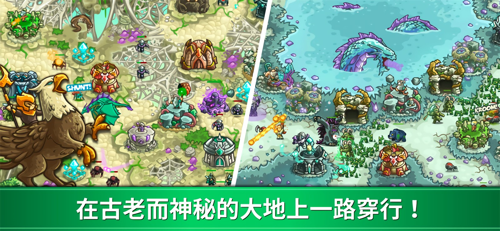 王国保卫战起源全英雄破解版_一笑下载站