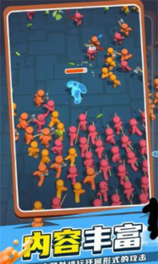 果冻幸存者_一笑下载站