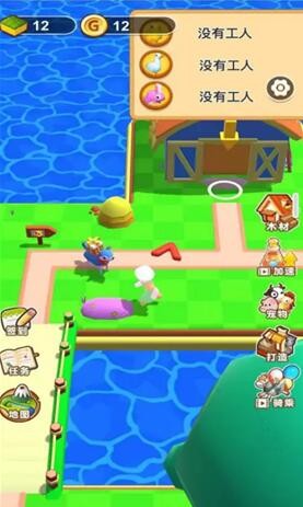 梦幻养殖场_一笑下载站