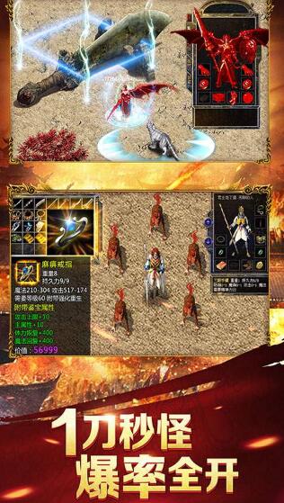 一刀破晓_一笑下载站