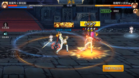 阿拉德之怒直装版_一笑下载站