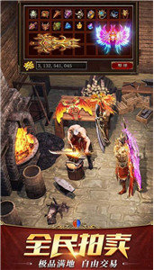 铁血征沙传奇_一笑下载站