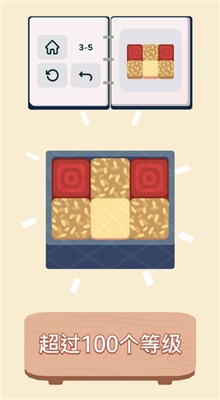 内饭盒_一笑下载站