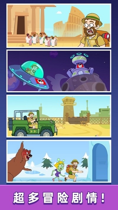 救救小老弟_一笑下载站