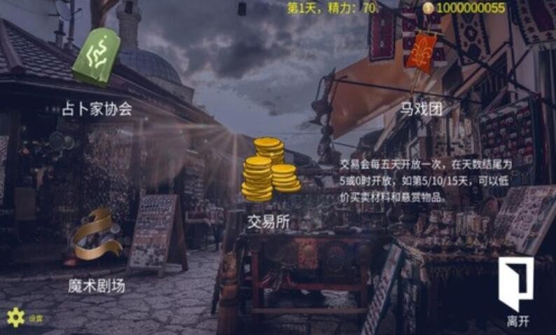 诡秘世界100天_一笑下载站