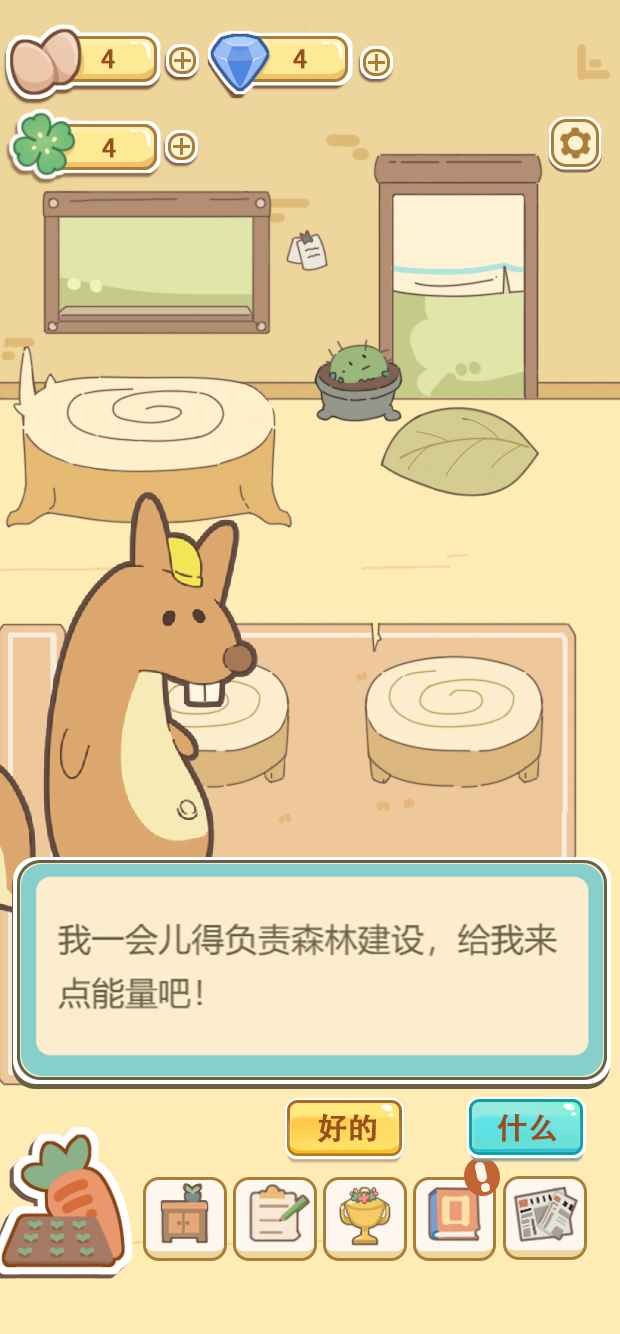 萌鸡烤饼店无限金币版_一笑下载站