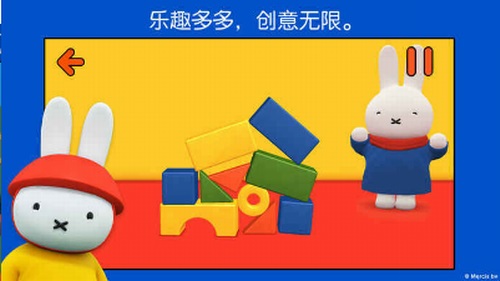 米菲的世界_一笑下载站