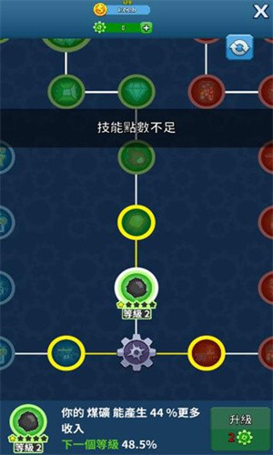 偷懒的矿业大亨无限钞票版_一笑下载站