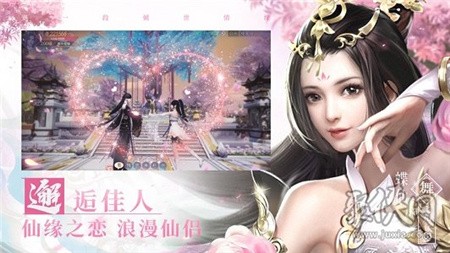 上古仙侠传剑仙物语_一笑下载站