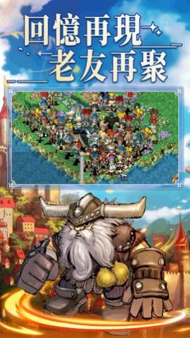魔力宝贝重逢破解版_一笑下载站