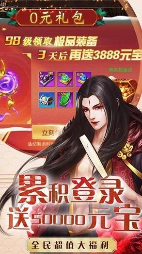 武动九天bt版_一笑下载站